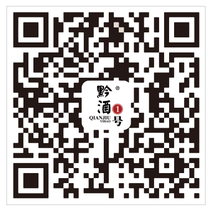 黔酒一号·拼多多旗舰店